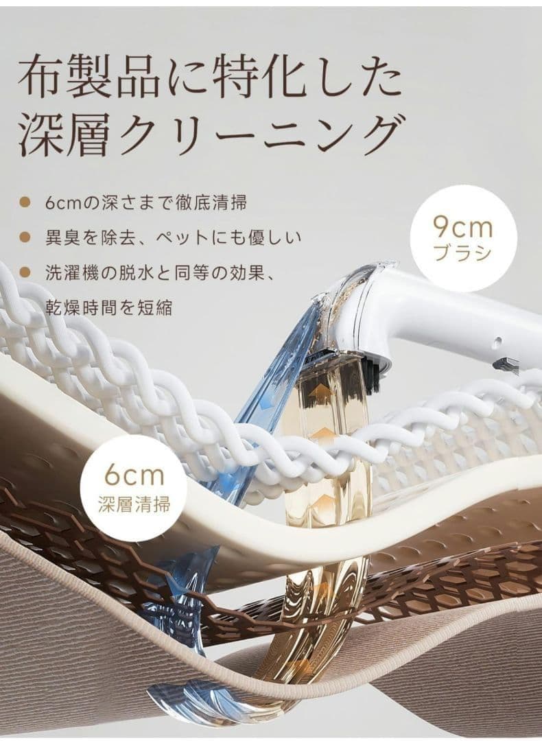 【訳あり】リンサークリーナー 16000Pa超強力吸引 カーペットクリーナー新品