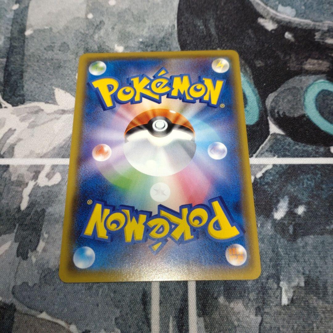 ブラッキーGX SR SM1M コレクションムーン 063/060