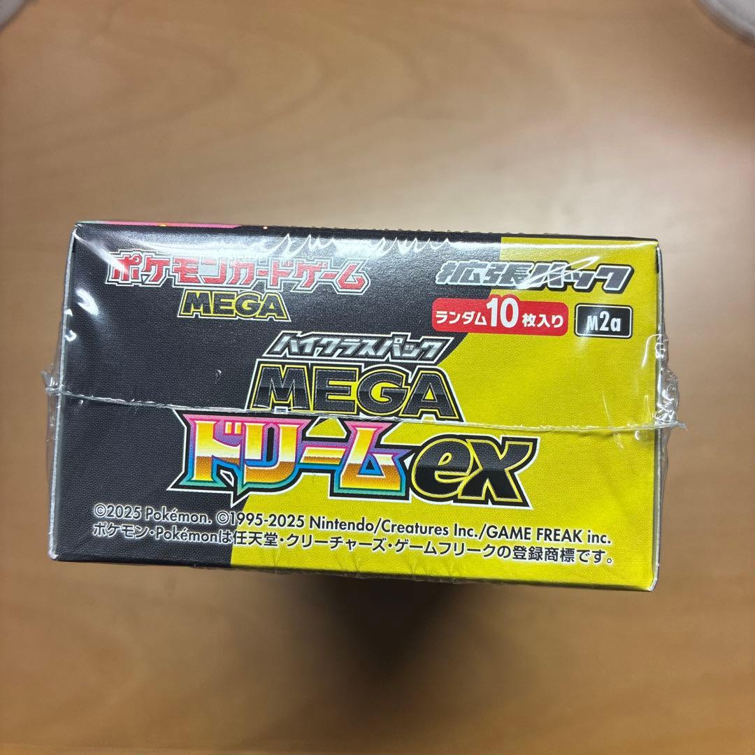ポケモンカードゲーム MEGA ドリームEX 未開封box シュリンク付