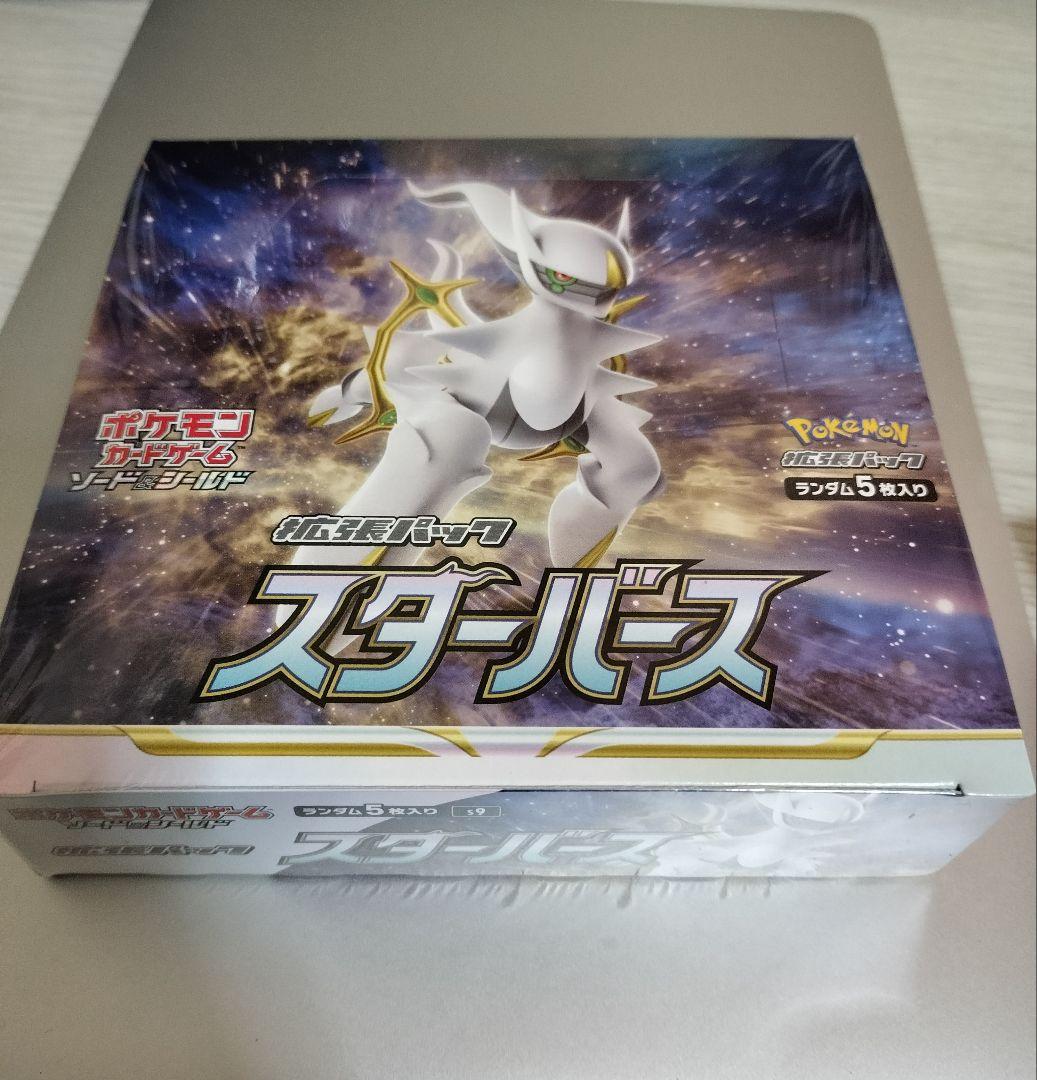 ポケモンカード　スターバース　シュリンク付き　box
