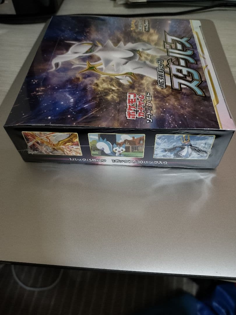 ポケモンカード　スターバース　シュリンク付き　box