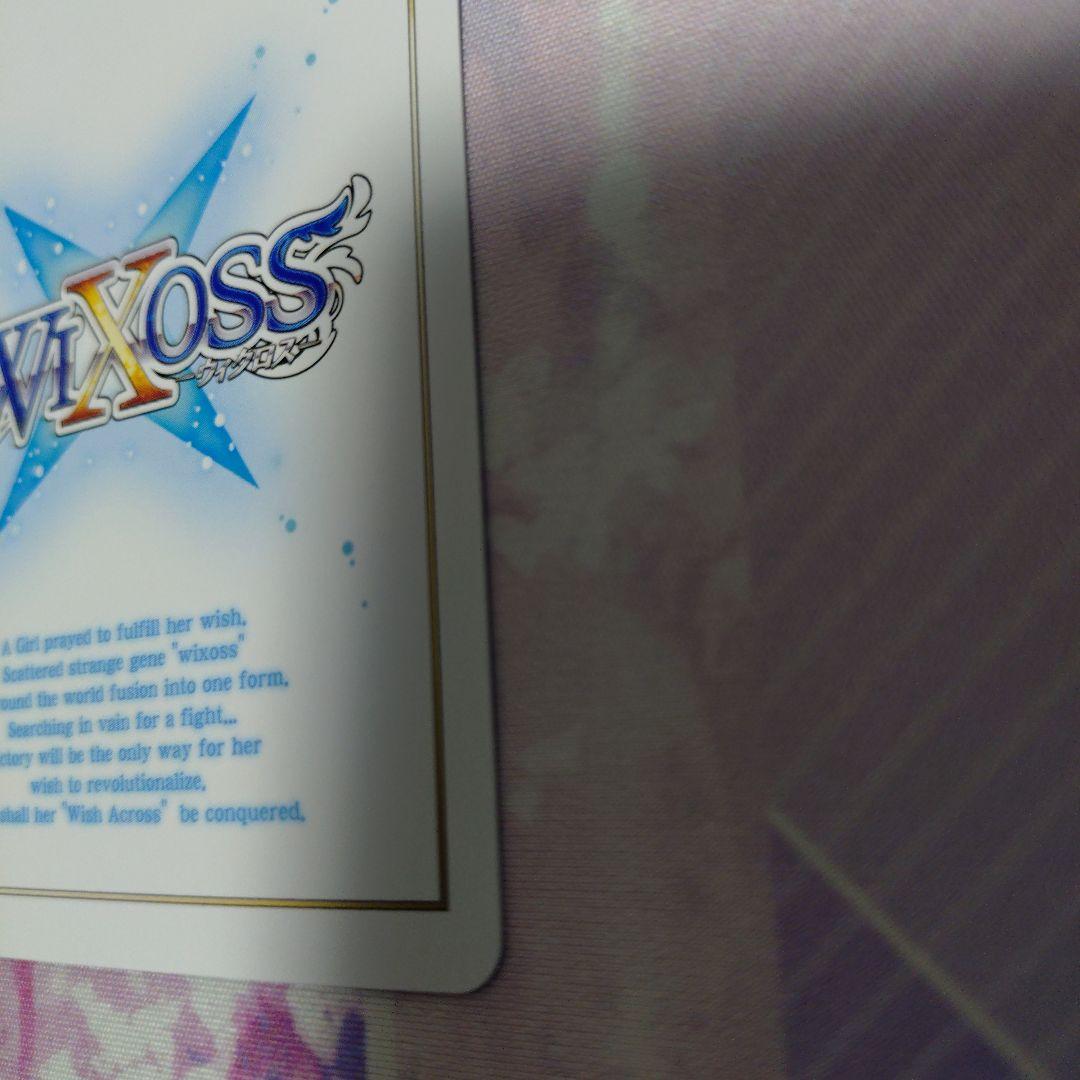 でじたるあーや!IIIUR１枚