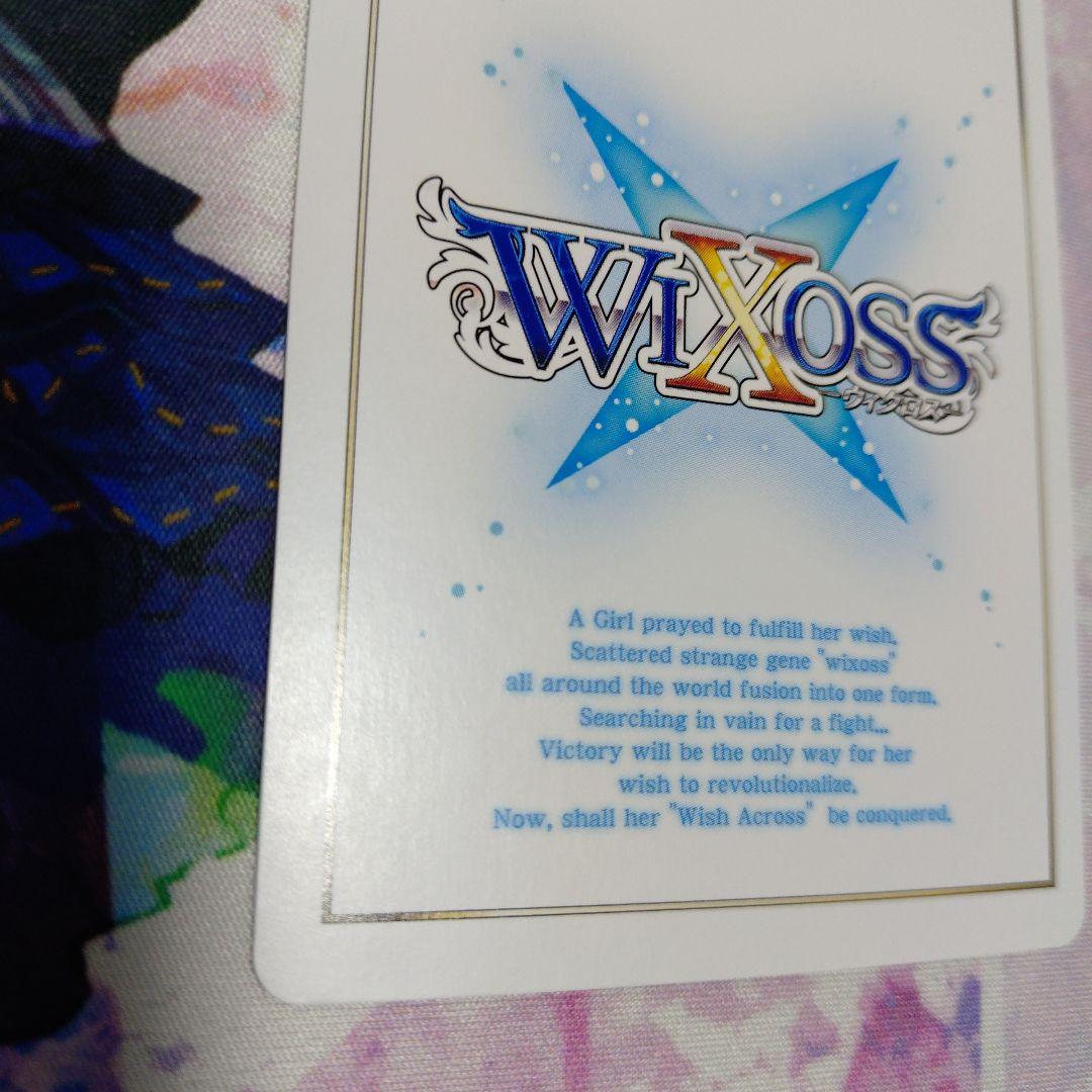 でじたるあーや!IIIUR１枚