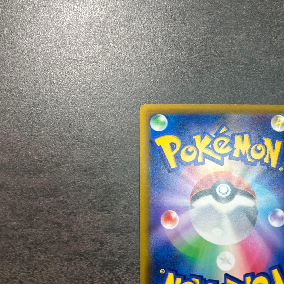 マリィのプライド　419/414