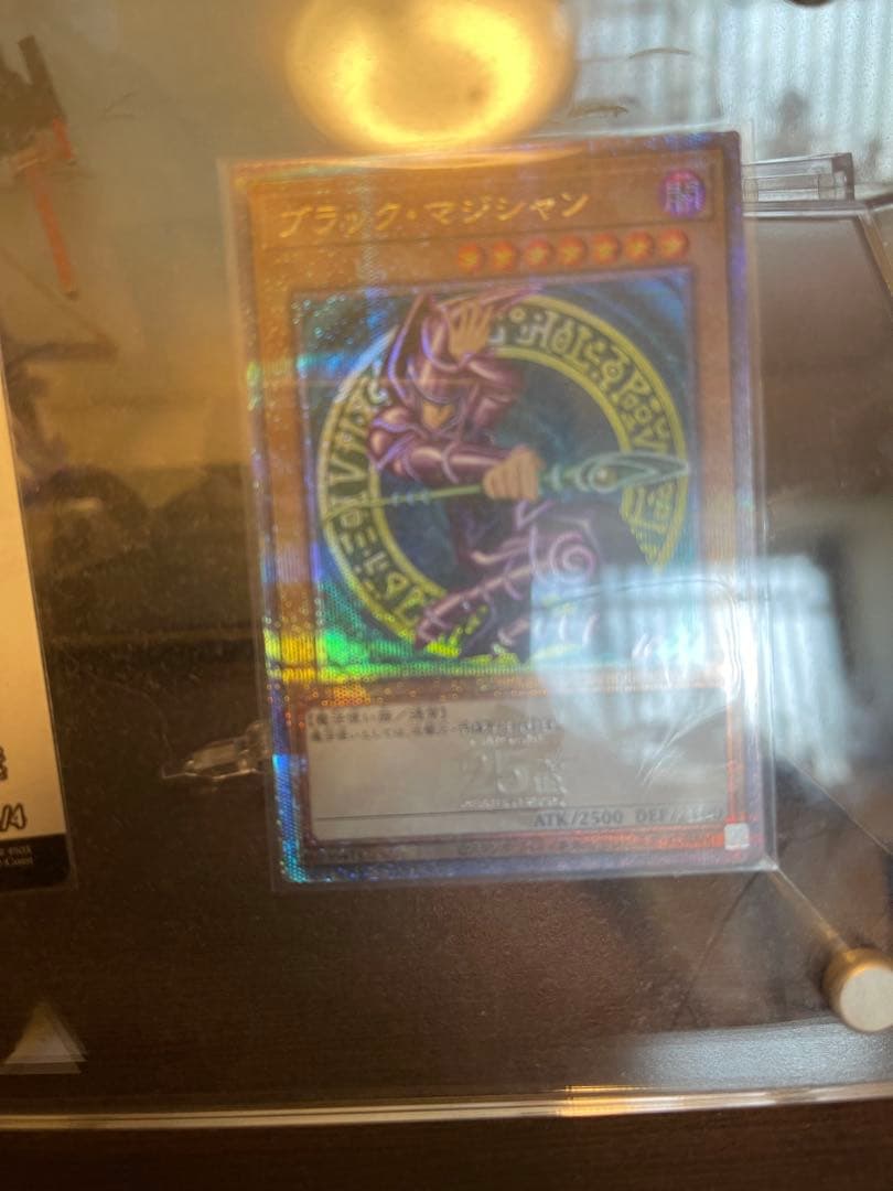 遊戯王カード最後の出品