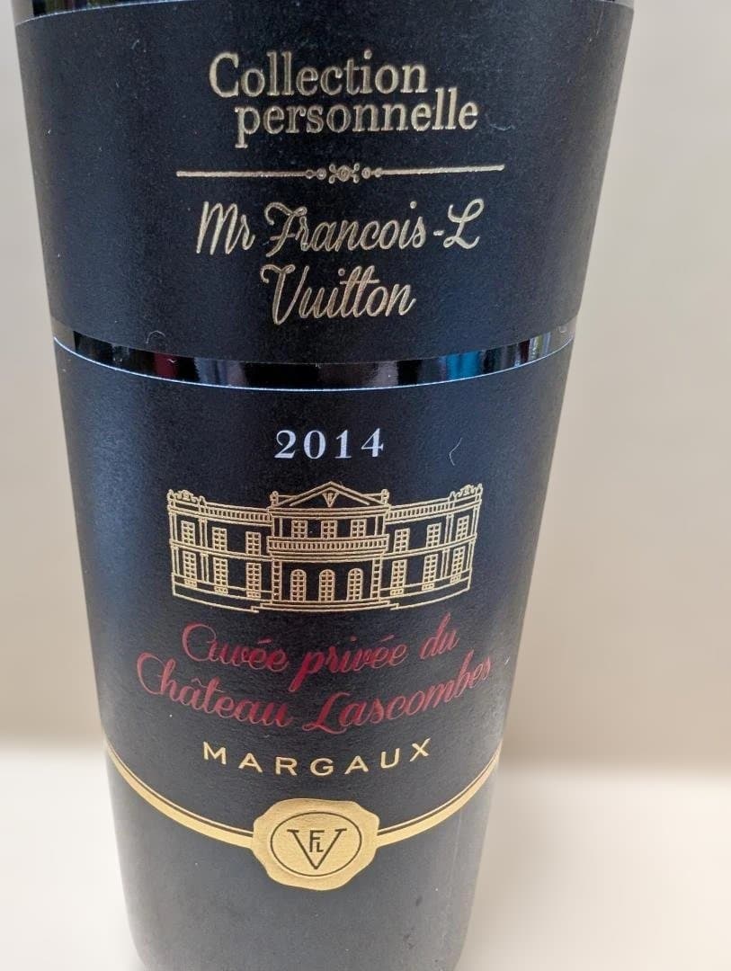 Chateau Lascombes 2014 Cuvée privée