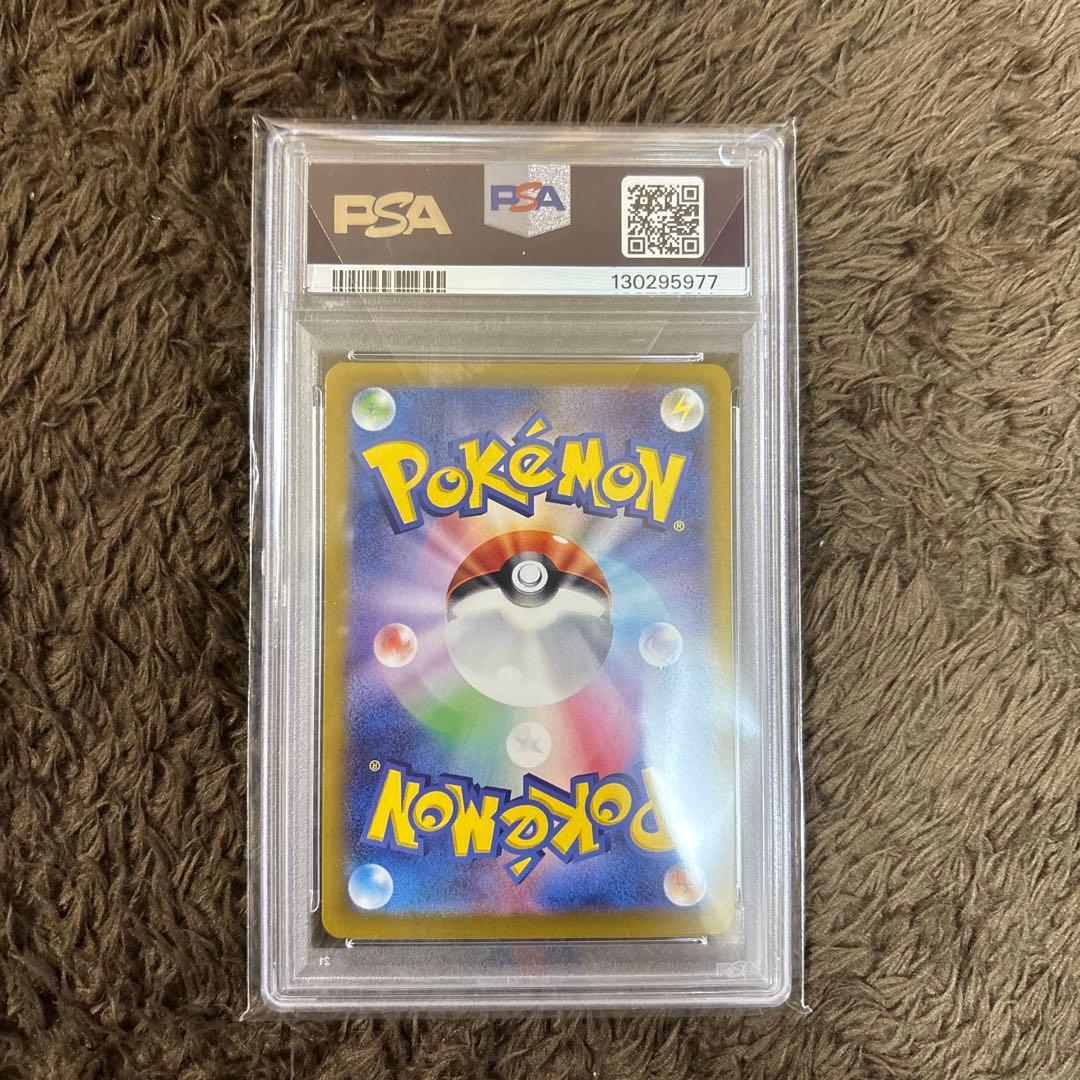 PSA10ブラッキーex SAR SV8a テラスタルフェスex 217/187