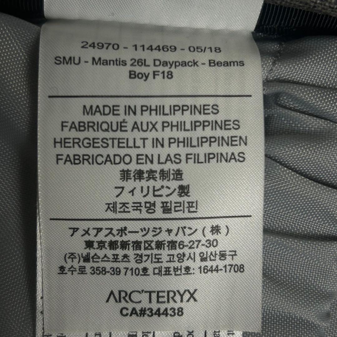 希少 アークテリクス × ビームスボーイ MANTIS26 DARK CRAZY