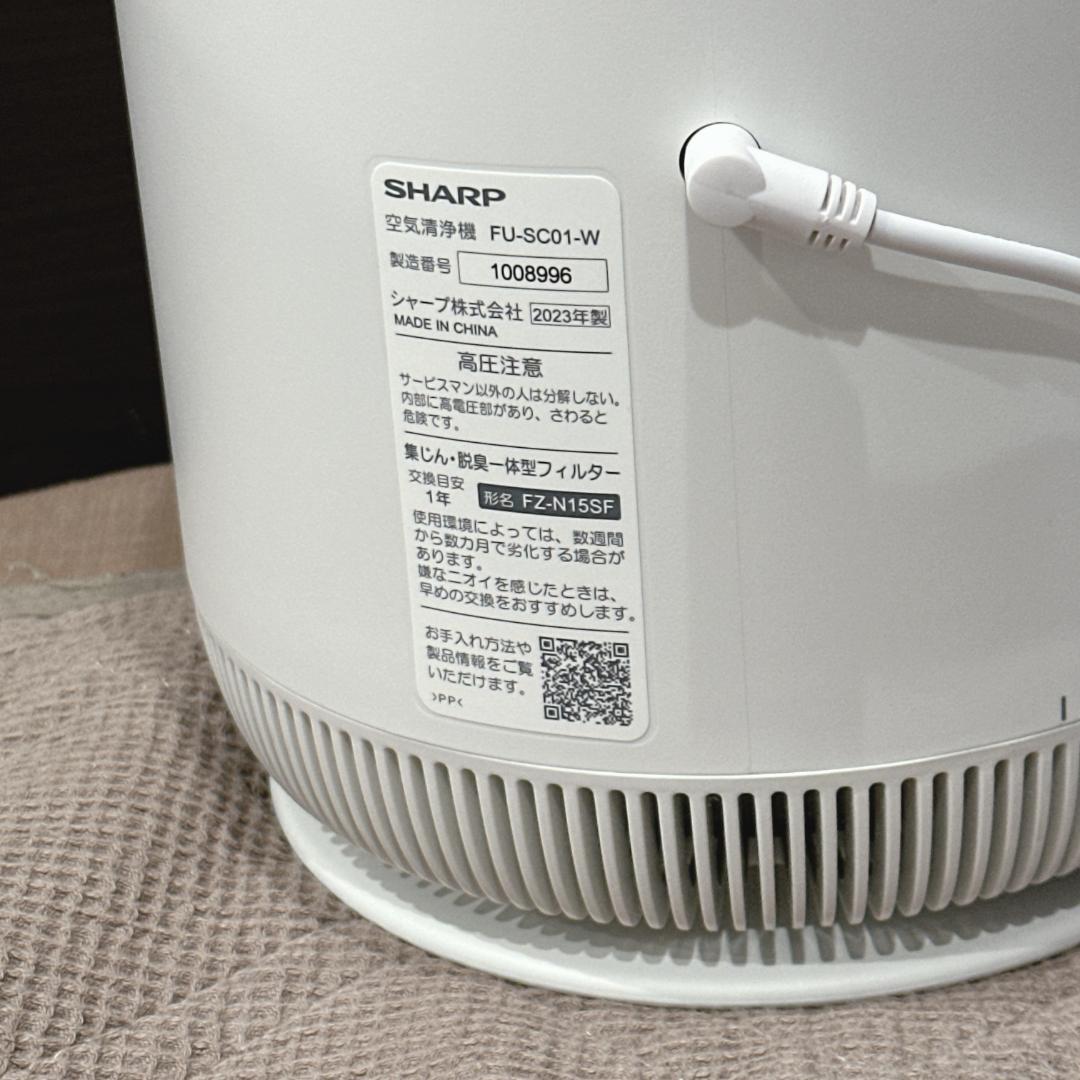 【美品】シャープ 空気清浄機 FU-SC01-W プラズマクラスター7000