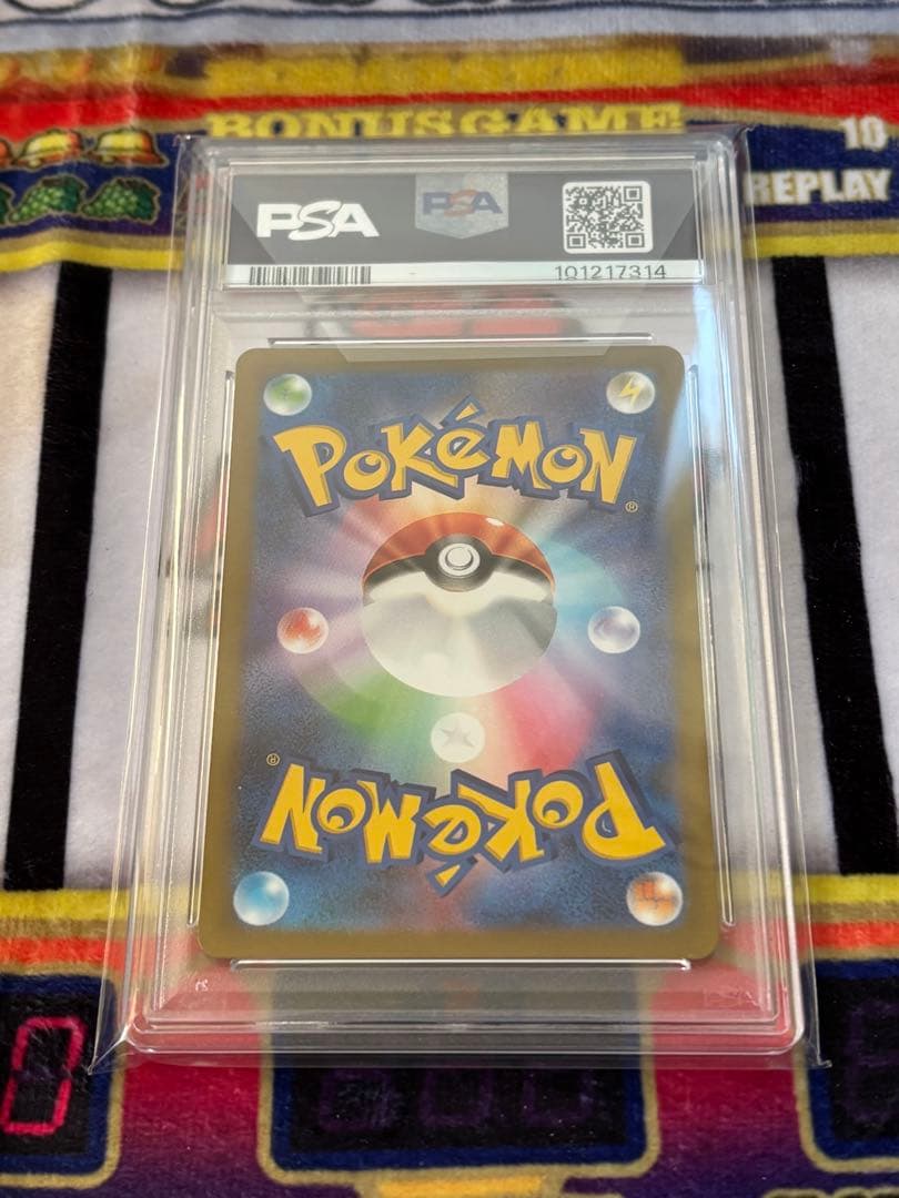 2023 ポケモン SV3 Ninetales UR Gem Mint 10