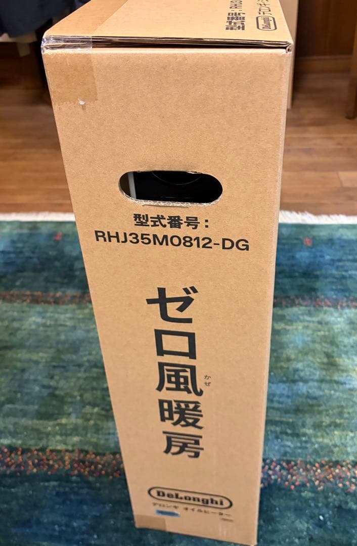 ⭐️デロンギ オイルヒーター❄️RHJ35M0812-DG⭐️2025年12月購入⭐️