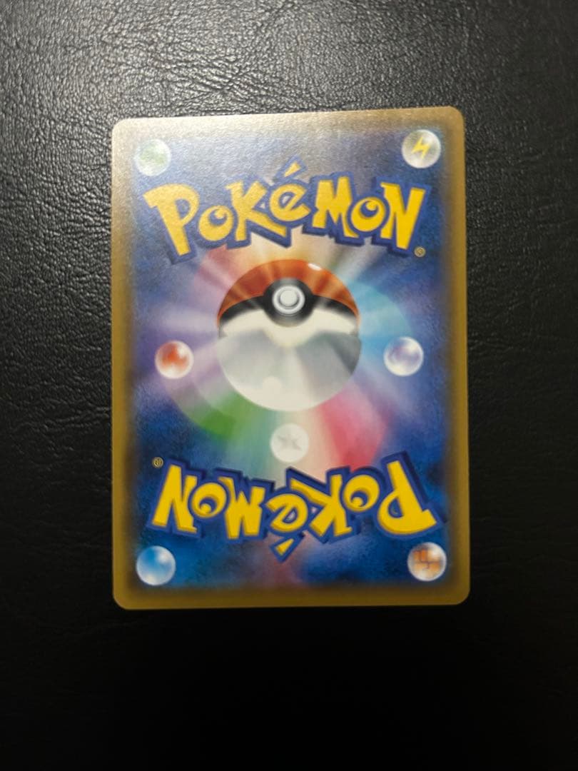 トウホクのピカチュウ　PROMO 088/sm-p