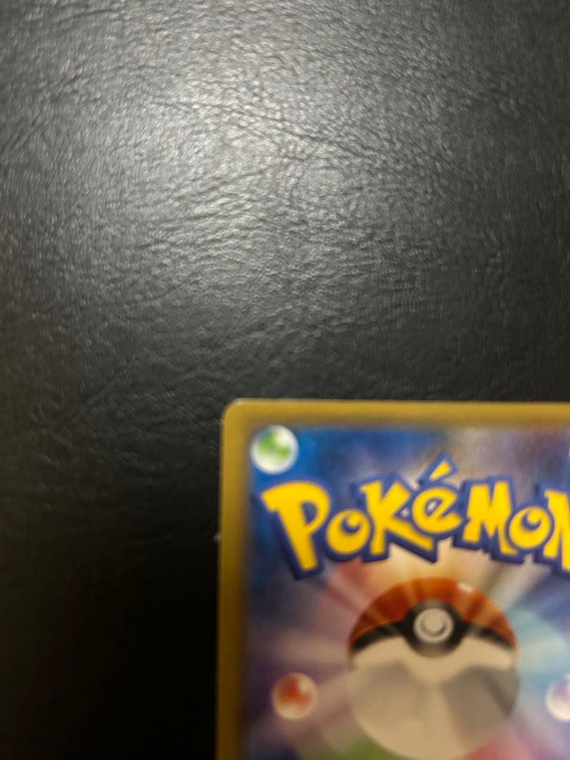 トウホクのピカチュウ　PROMO 088/sm-p