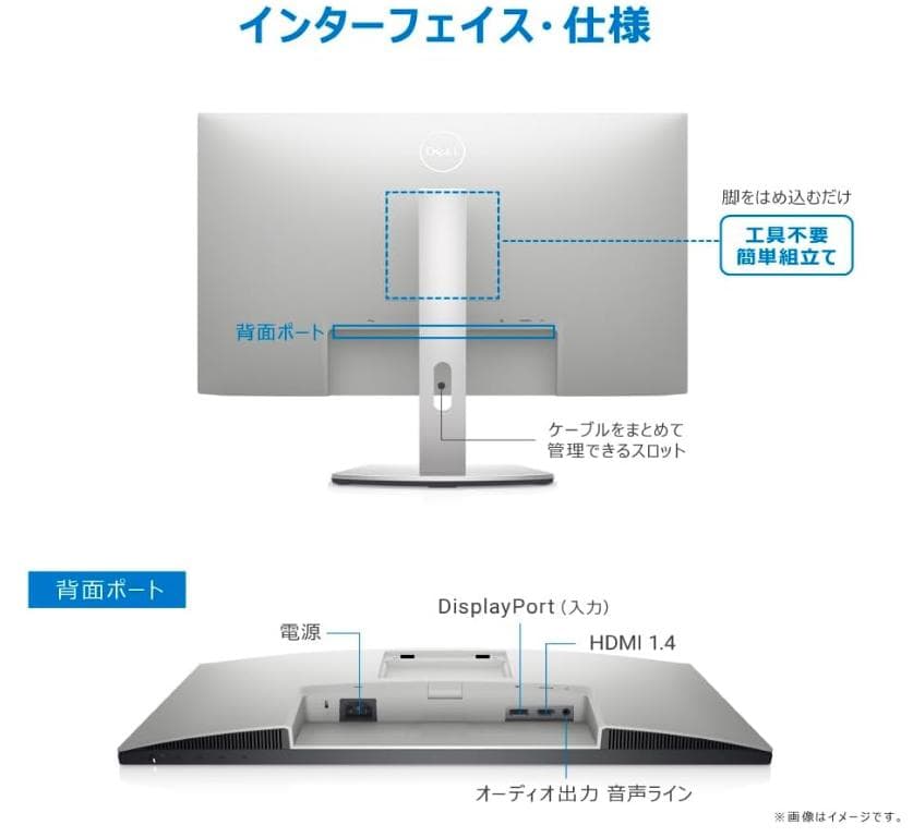 DELL 23.8インチ モニター 美品｜正規購入｜液晶保護フィルム貼付済