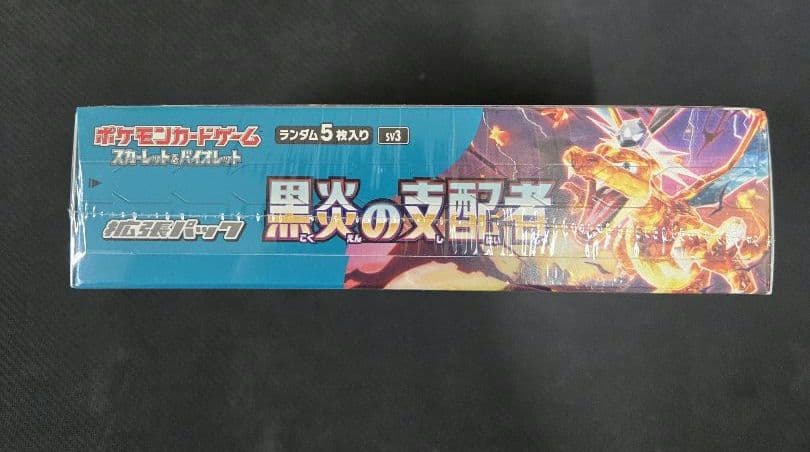 ポケカ　黒炎の支配者　シュリンク付き　未開封box　訳あり品