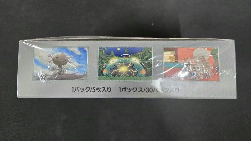 ポケカ　黒炎の支配者　シュリンク付き　未開封box　訳あり品