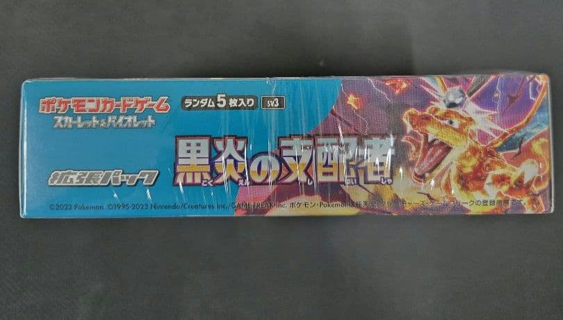 ポケカ　黒炎の支配者　シュリンク付き　未開封box　訳あり品