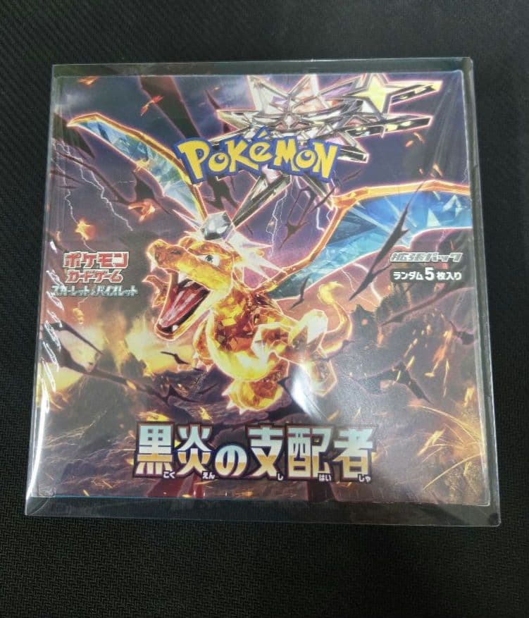 ポケカ　黒炎の支配者　シュリンク付き　未開封box　訳あり品