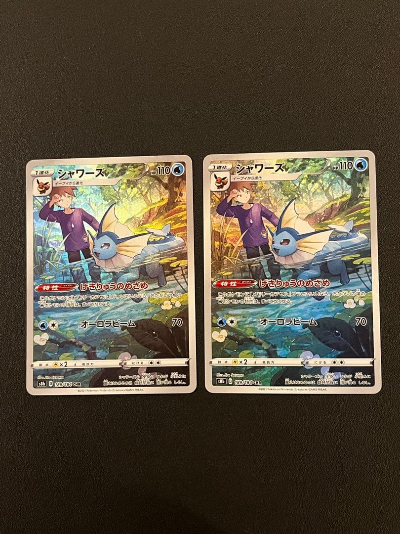 ◼️ポケモンカード　ブイズchrまとめ　11枚セット　ポケカ