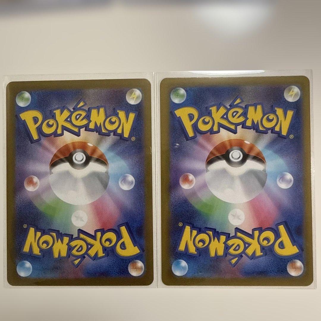 ポケモンカード　リーリエの決心　SR　4枚セット