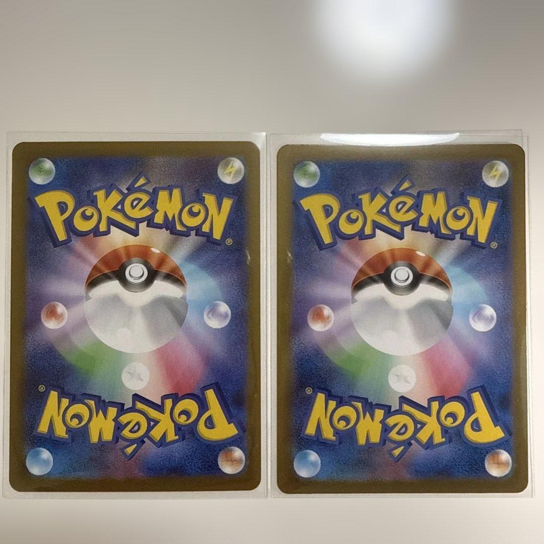 ポケモンカード　リーリエの決心　SR　4枚セット