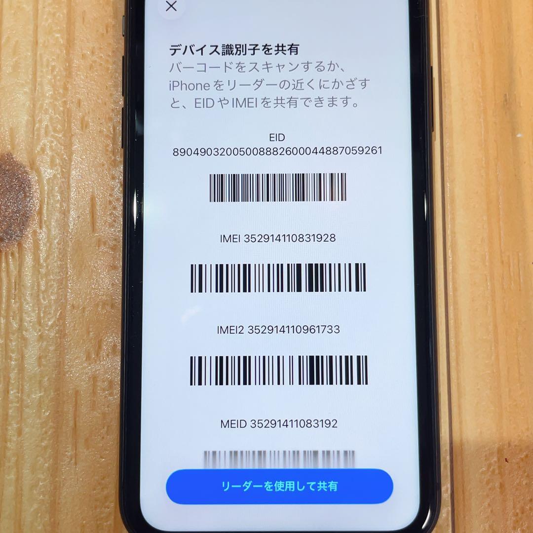 SIMフリー 本体 iPhone 11 64 GB ブラック 552 電池新品