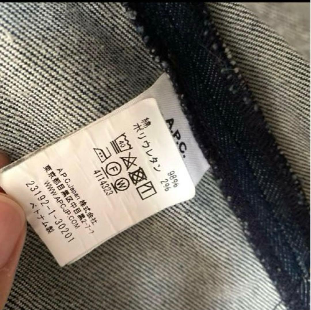 美品★アーペーセー VESTE PATCH 19PC デニム ジャケット　34