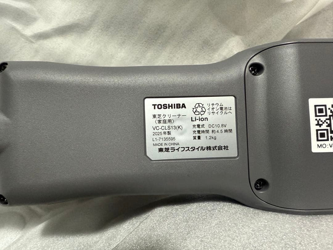 【新品】 2025年製 コードレス 掃除機 東芝 クリーナー 充電式 黒
