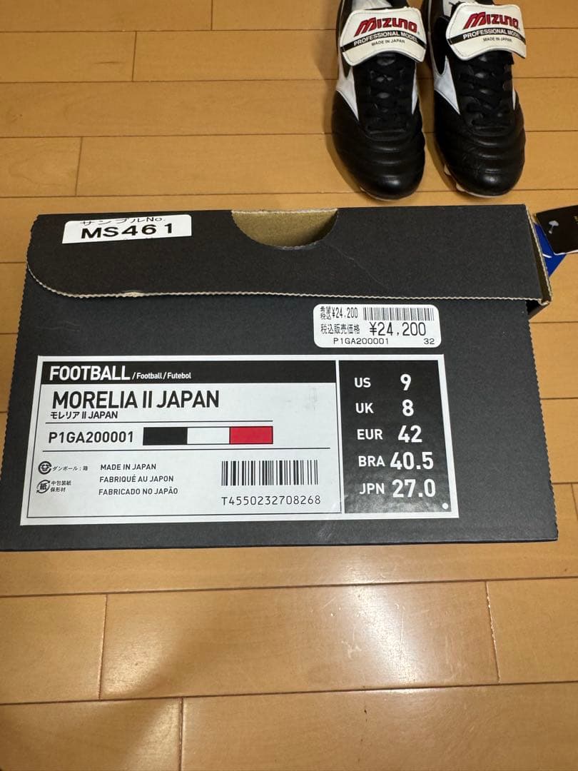 モレリア2japan黒