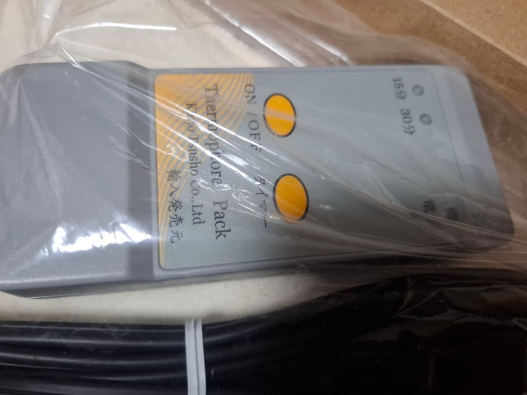 Thermophore Classic 温熱パッドLサイズ