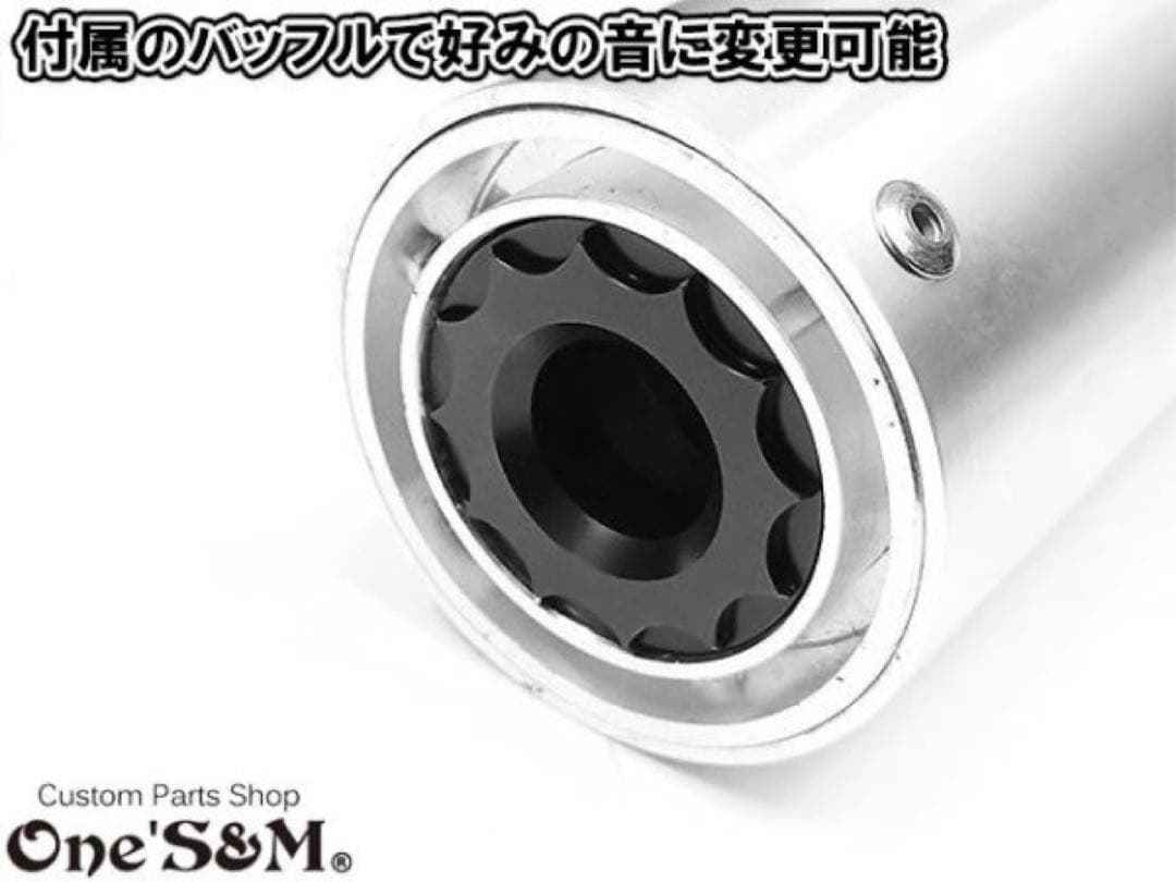 アウトレット特価 3sound アルミサイレンサー 雲雀 HIBARI ヒバリ