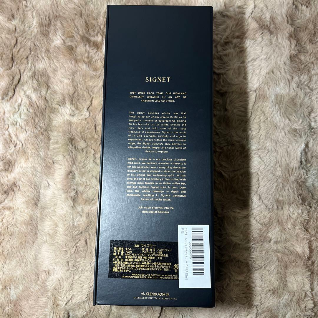 グレンモーレンジィシグネット ギフトボックス入り ウイスキー イギリス700ml