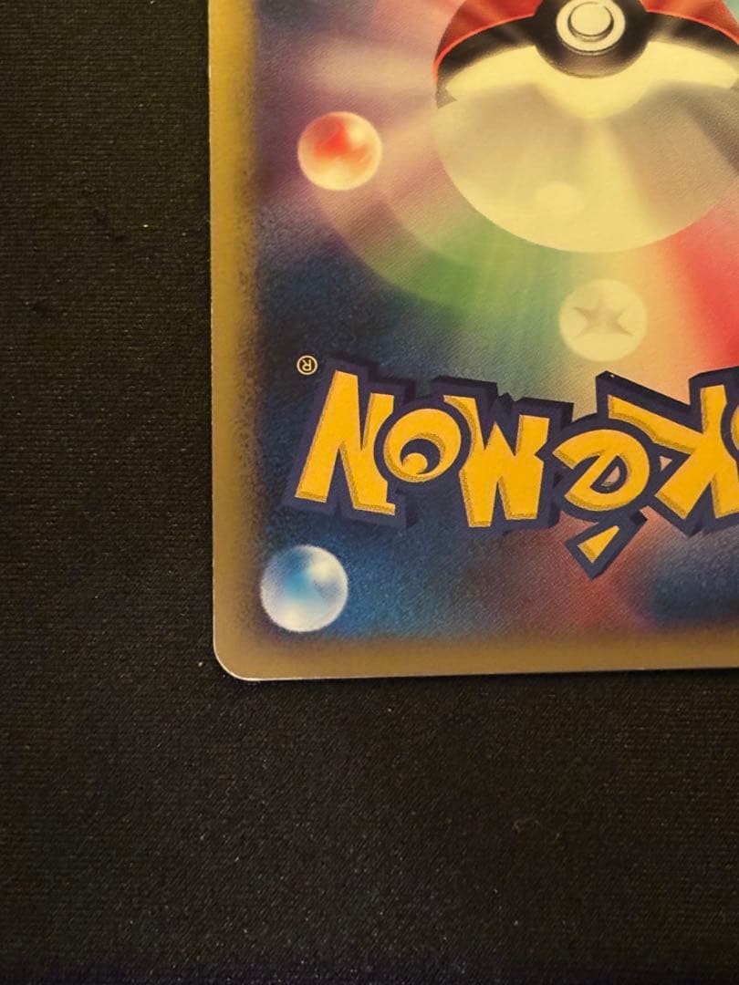 ブラッキー L2 よみがえる伝説 037/080 1ED