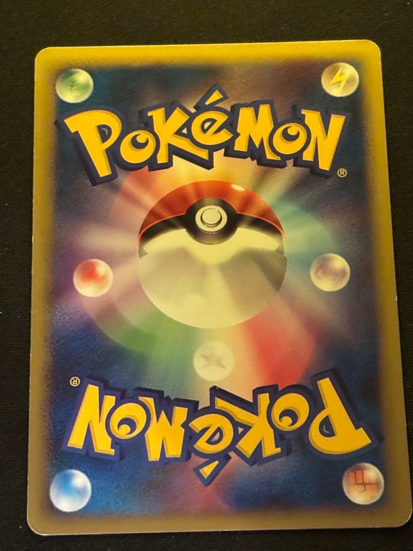 ブラッキー L2 よみがえる伝説 037/080 1ED