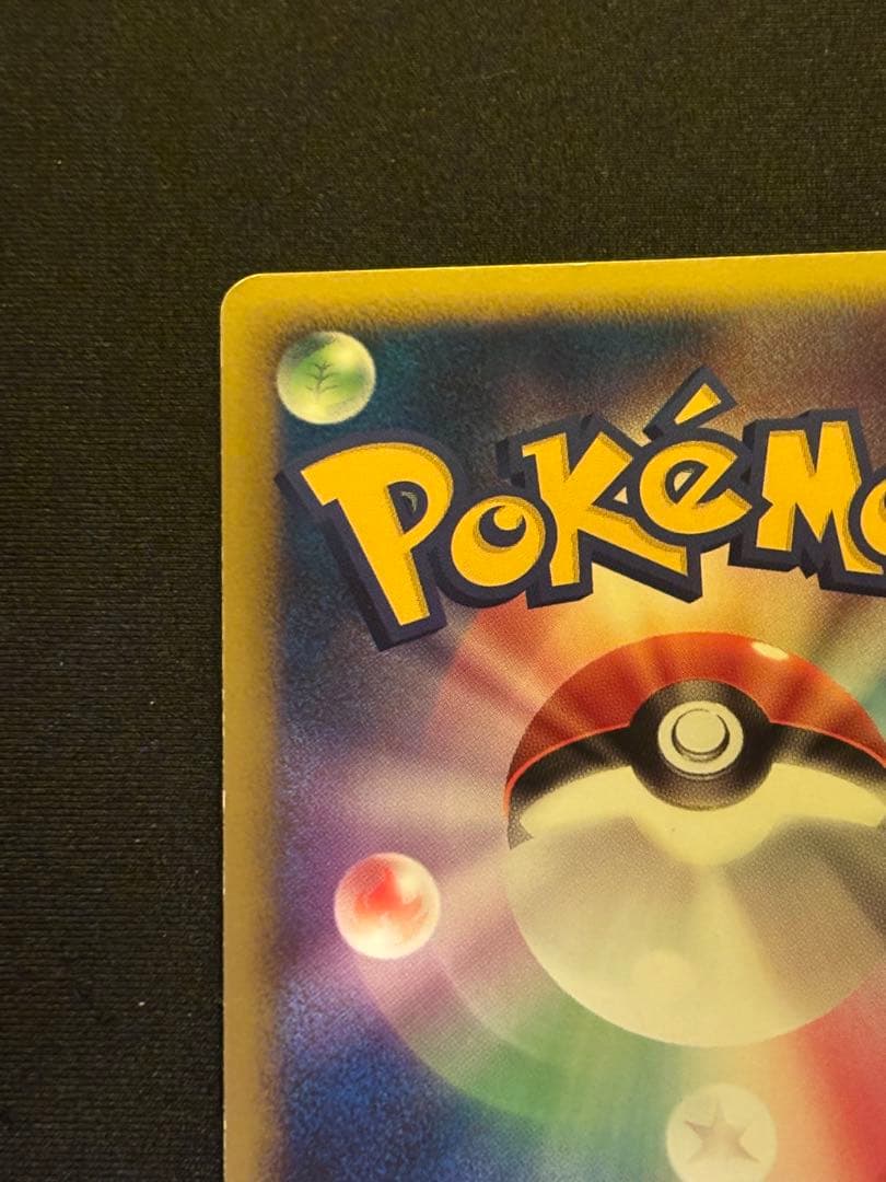 ブラッキー L2 よみがえる伝説 037/080 1ED