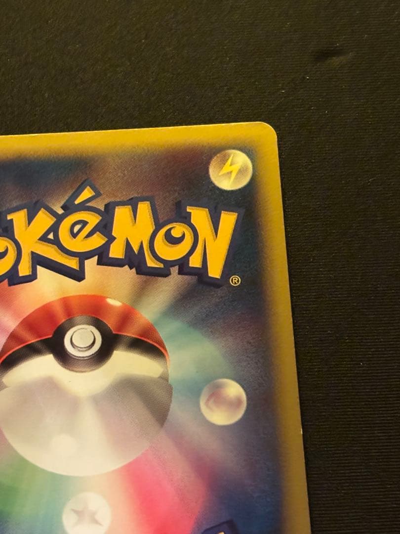 ブラッキー L2 よみがえる伝説 037/080 1ED