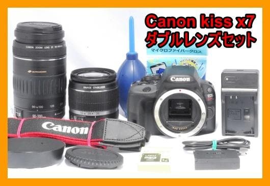 Canon kiss x7 ダブルレンズセット 高性能 値引き対応受付中！