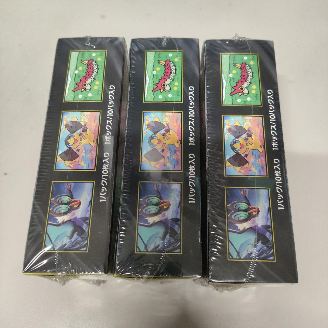 ポケモンカードMEGAドリームEX　3BOXシュリンク付