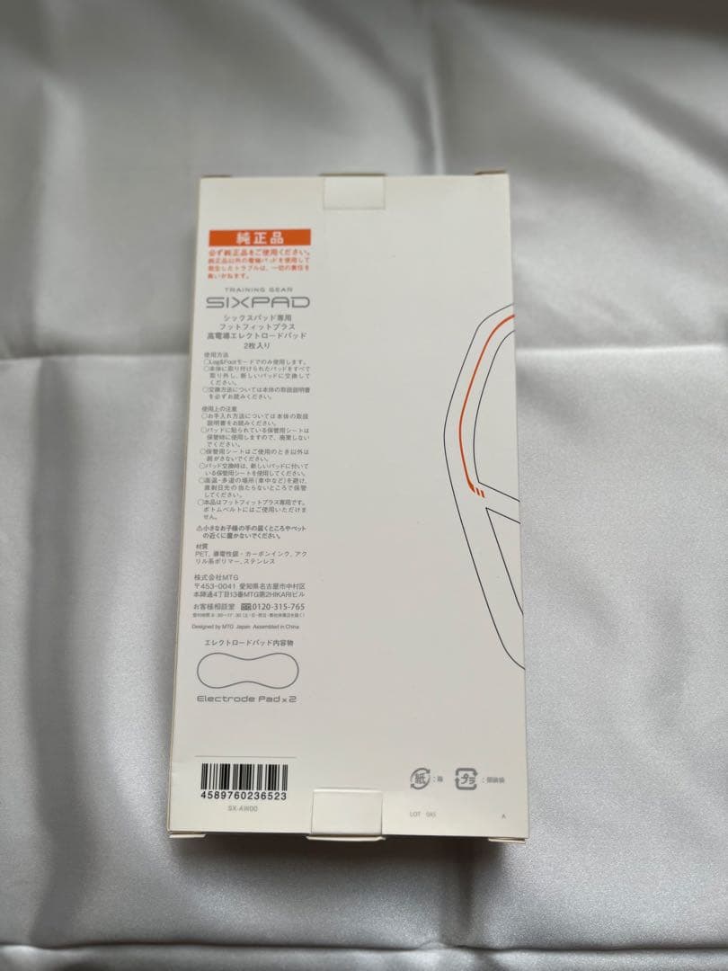 新品ジェルパット6セット付 シックスパッド フットフィット プラス SIXPAD