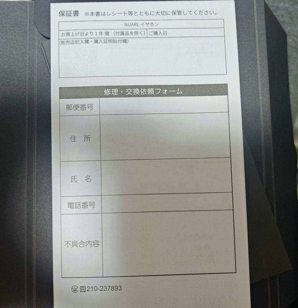 nuarl inovator novatör イノベーター ワイヤレスイヤホン