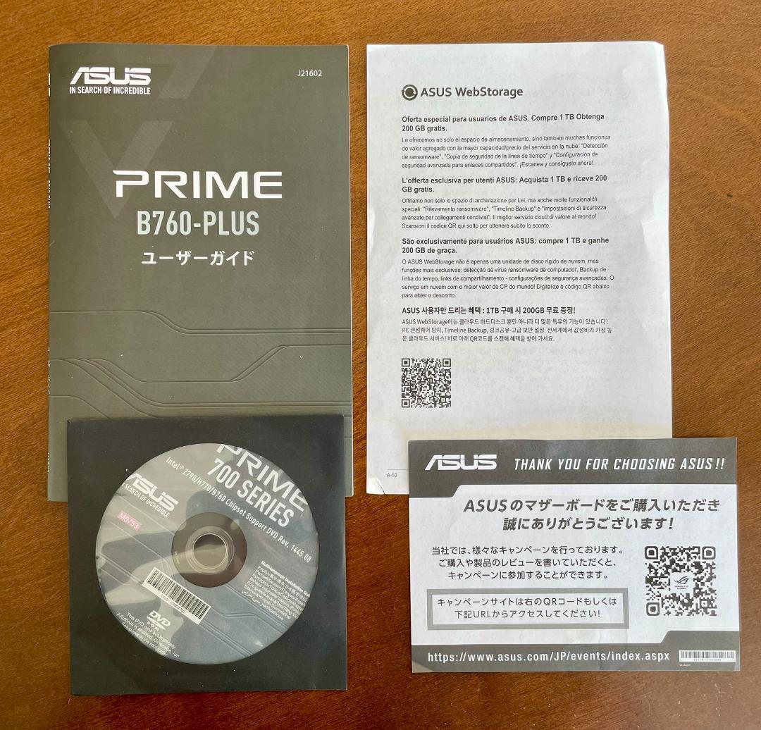 ASUS PRIME B760-PLUS マザボ LGA1700 DDR5対応