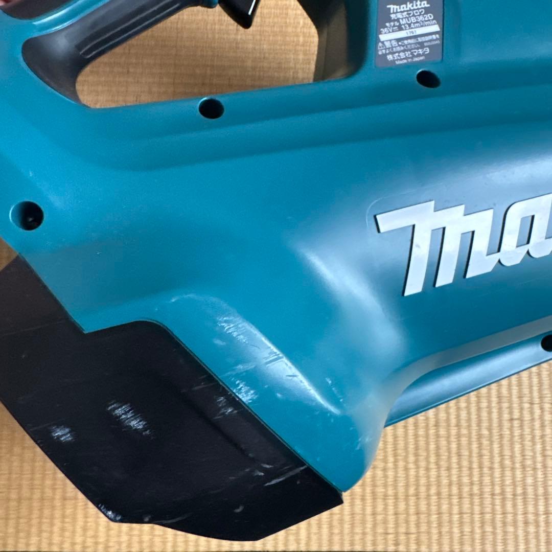 Makita MUB362D ブロワー 36V 本体のみ