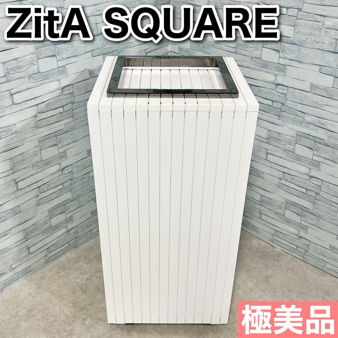 ZitA SQUARE ふた付き自動開閉 ごみ箱 45L 白 ジータ スクエア