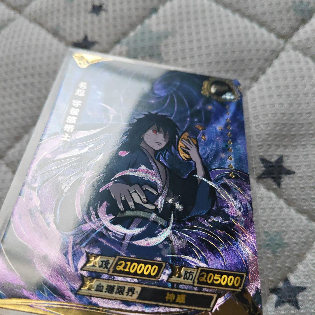 NARUTO KAYOU うちはオビトBp 海外トレカ