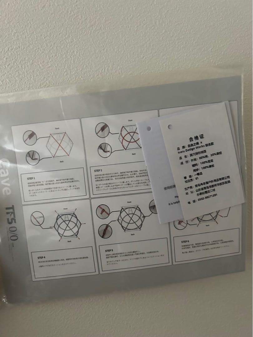 【値下げしました】ネルデザイン CAVE テント TFS