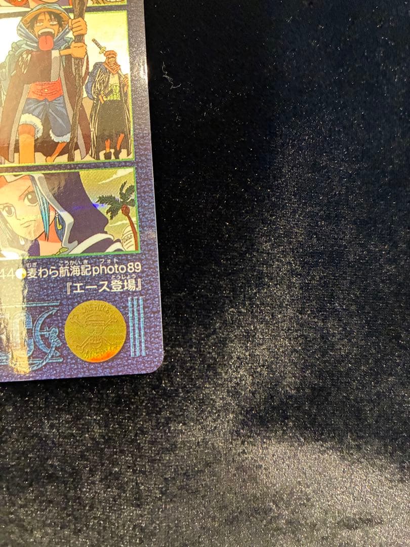 ク*ム様 希少品　ワンピース ビジュアルアドベンチャー No.144 エース登場