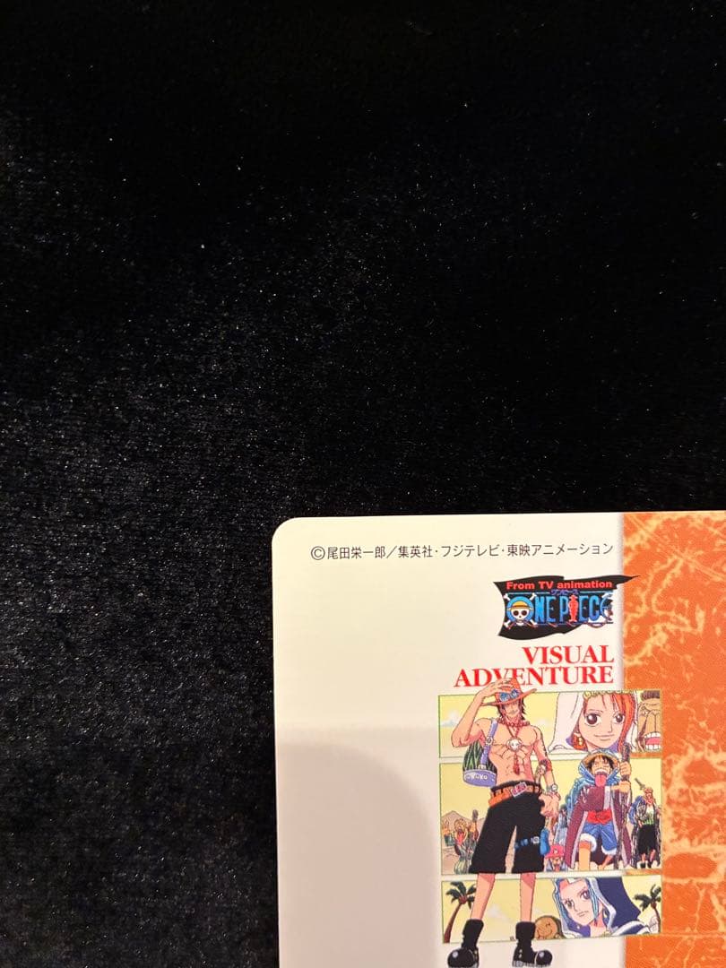 ク*ム様 希少品　ワンピース ビジュアルアドベンチャー No.144 エース登場
