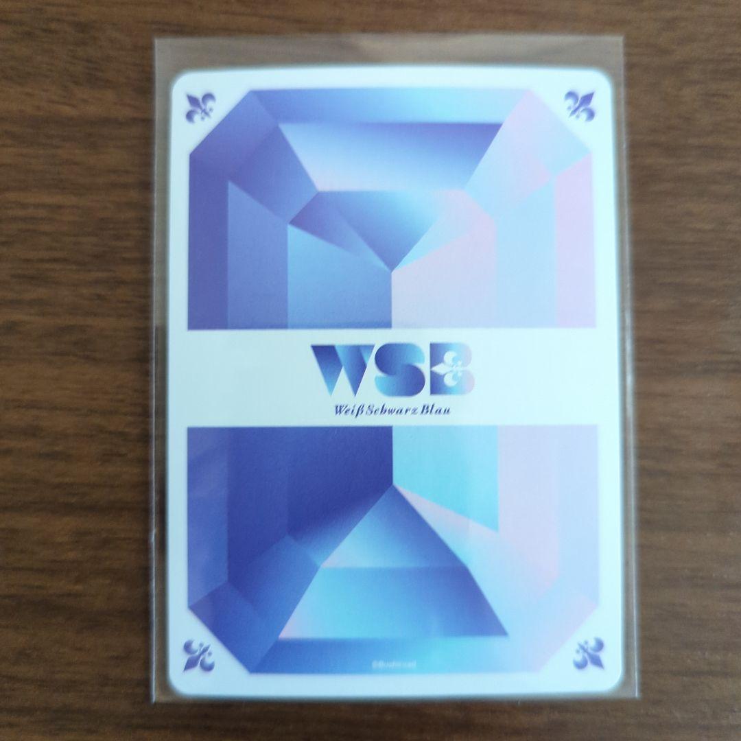 ヴァイスシュヴァルツ zingai SSP Eve-幻夢