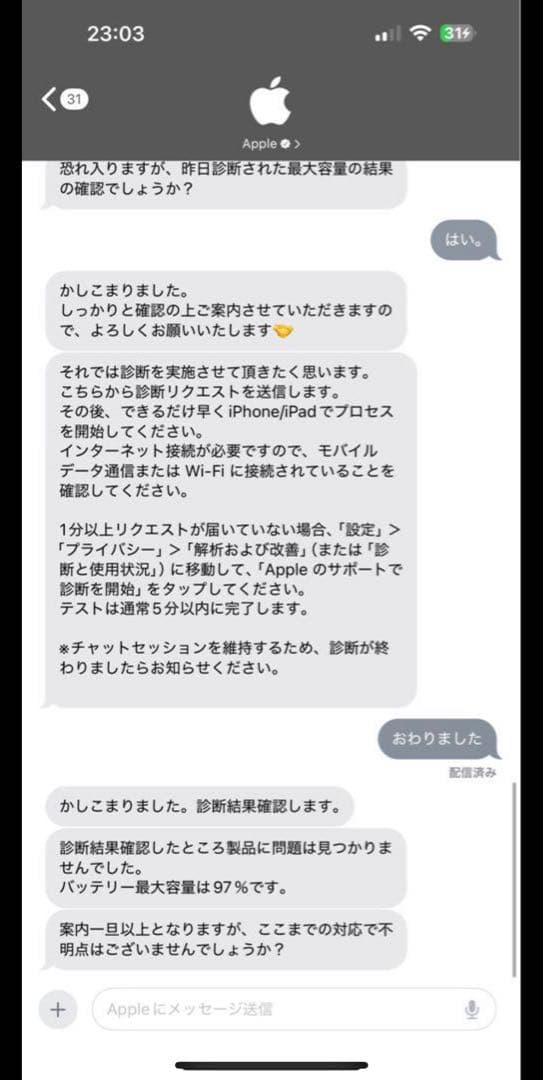 イエロー iPad 本体 + Apple Pencil 第10世代