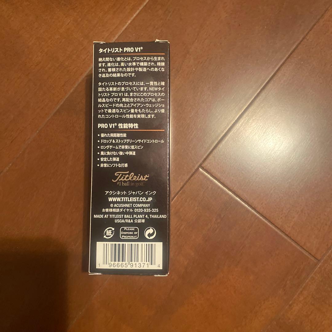 Titleist Pro V1 ゴルフボール 24個入り